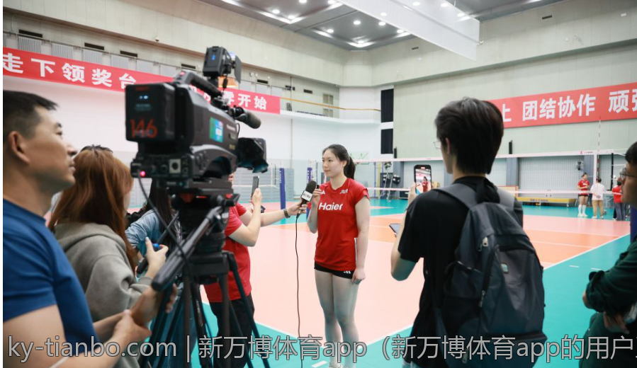 新万博体育app（新万博体育app的用户互动社群建设与发展）