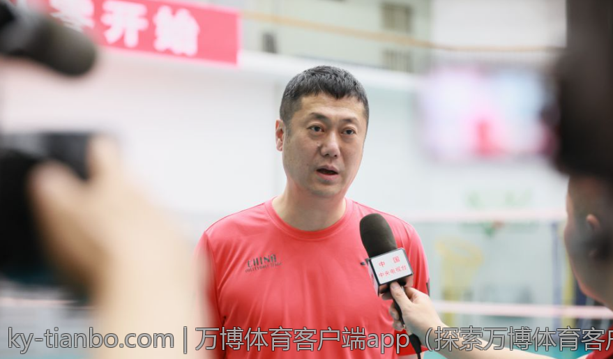 万博体育客户端app（探索万博体育客户端app的投注类型）