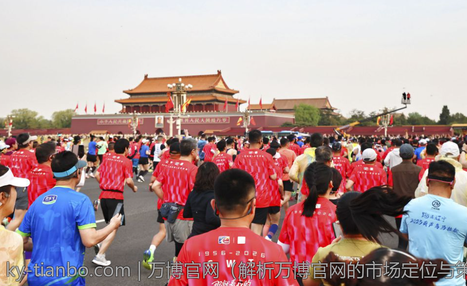 万博官网（解析万博官网的市场定位与策略）
